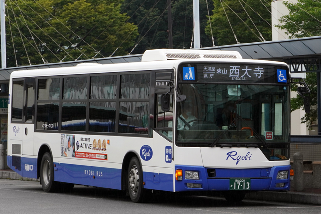 R200 1713