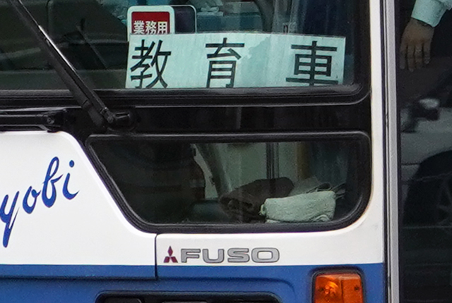R200 281