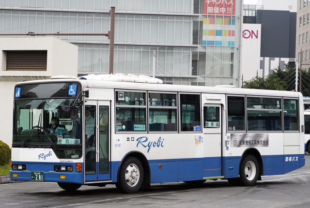 R200 281