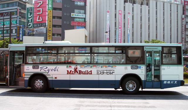 R22 3526