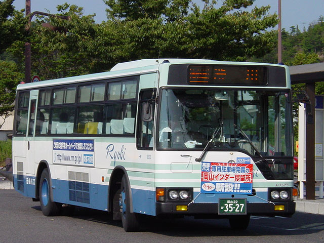 R22 3527