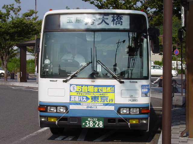 R22 3828