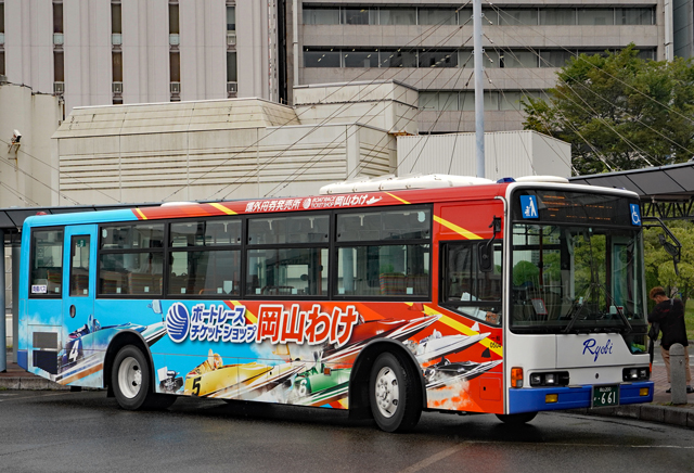 R200 661