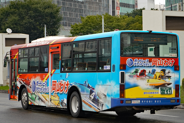 R200 661