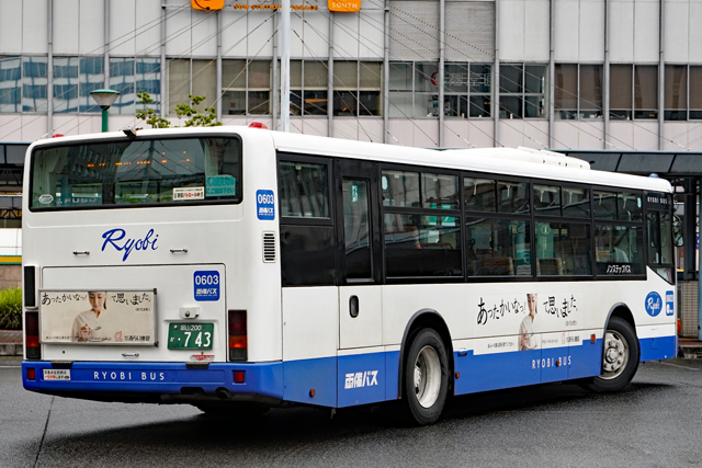 R200 743