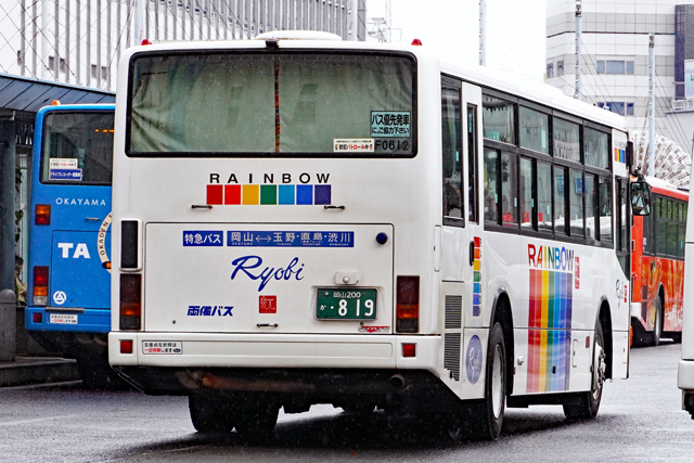 R200 819