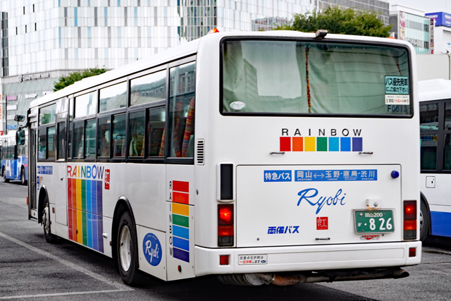 R200 826