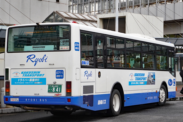 R200 841