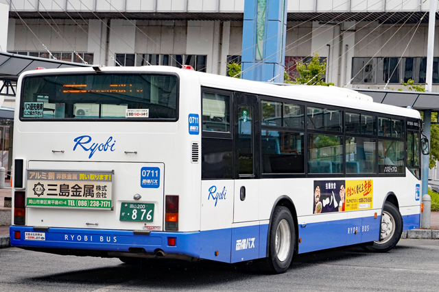 R200 876