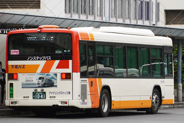 R230 1041
