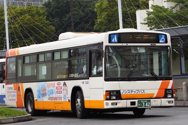 R230 342