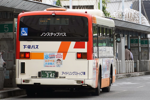 R230 342