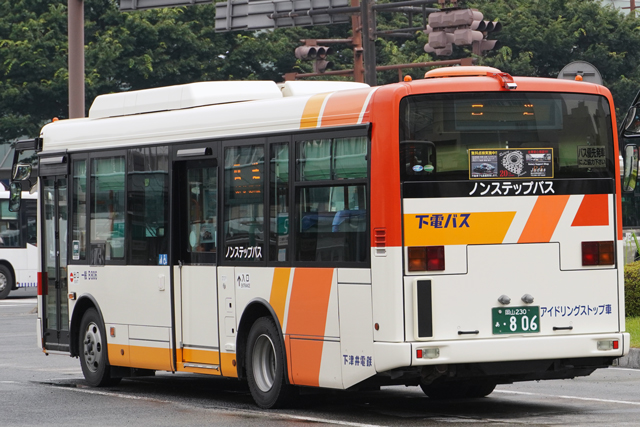 R230 806