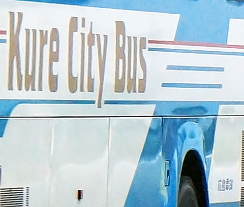 uKure City Busv͎c܂܂́uLdSv
