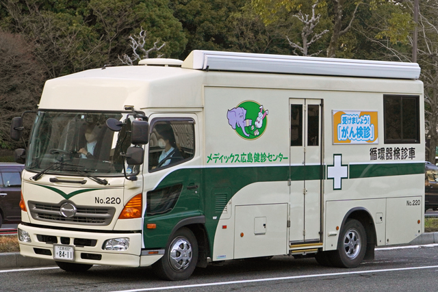 (財)広島県集団検診協会 220号車 循環器検診車へ