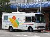 大分 胸部検診車20号へ