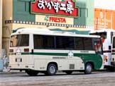 集団検診車31号車へ