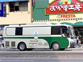 集団検診車9号車へ