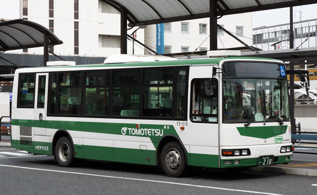 R230 210