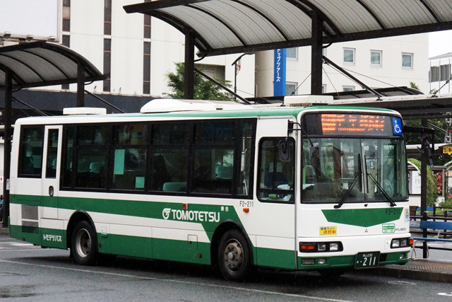 R230 211