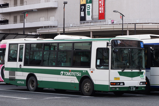 R230 220