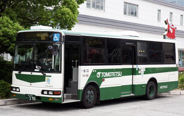 R230 290