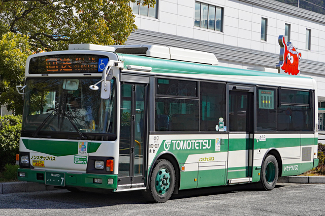 R200 7