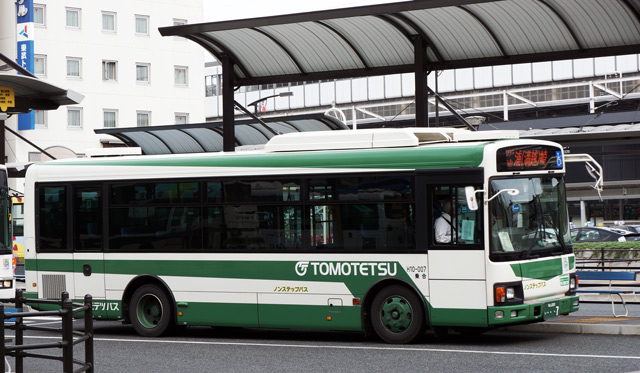 R200 7