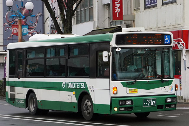R230 207