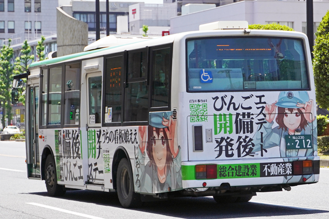 R230 212