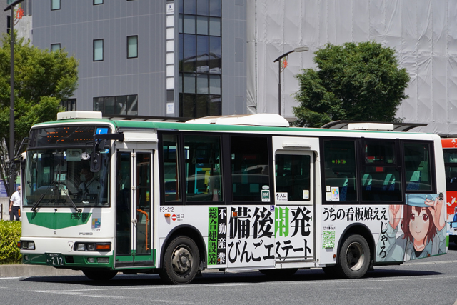 R230 212