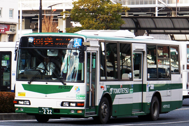 R200 222