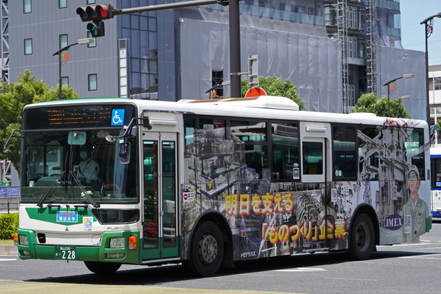 R230 228