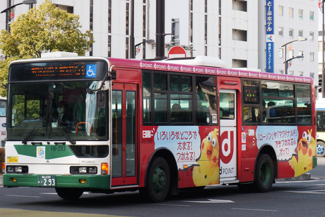 R230 293