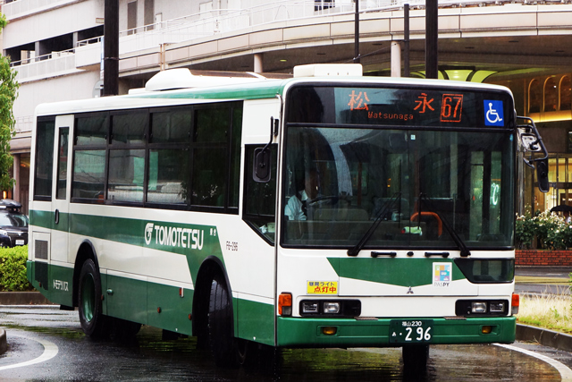R230 296