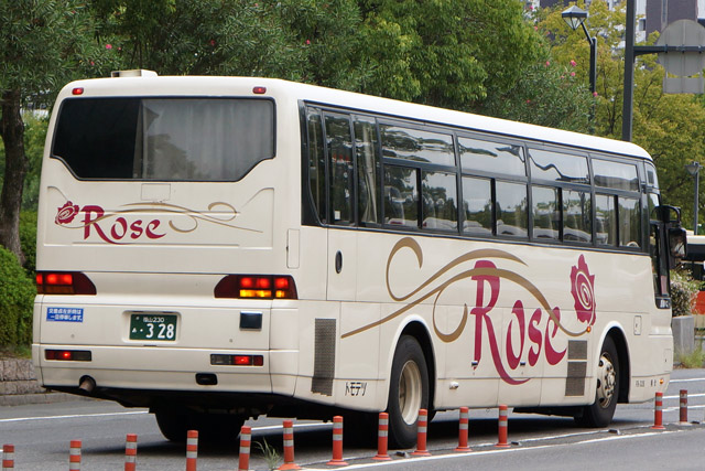 R230 328