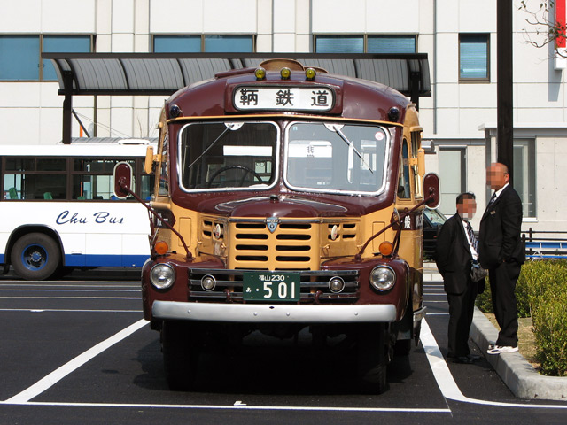 R230 501