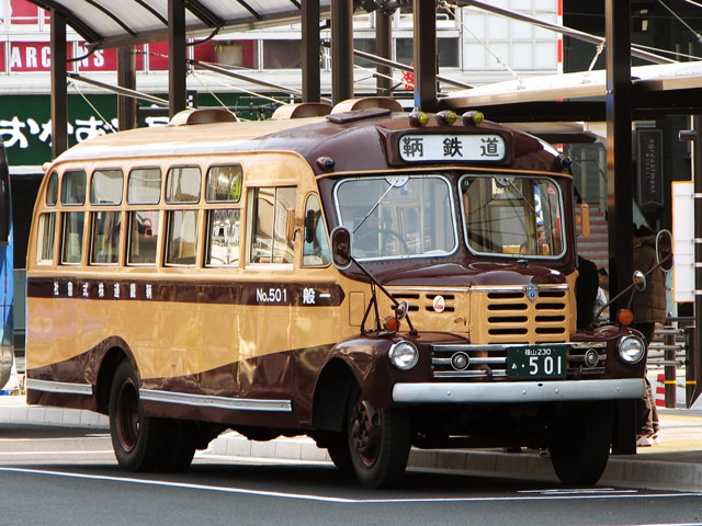 R230 501