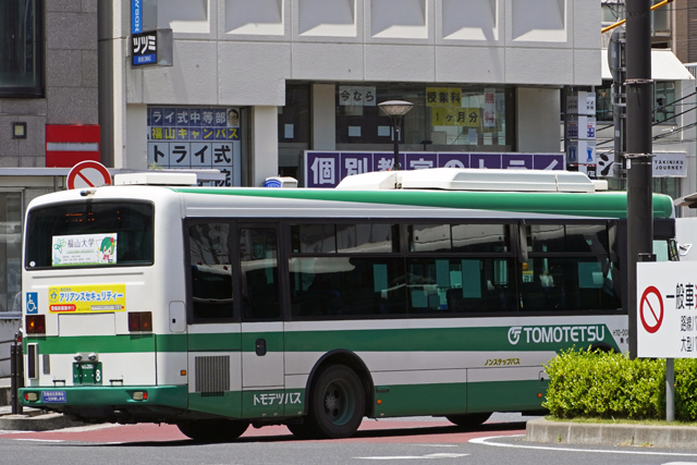R200 8