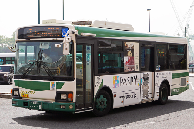 R200 8