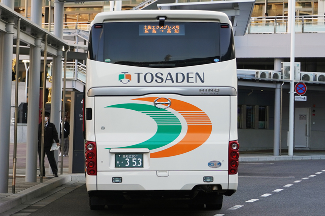 KiPiOの散歩道 バス☆路線 とさでん交通 高知230 あ353