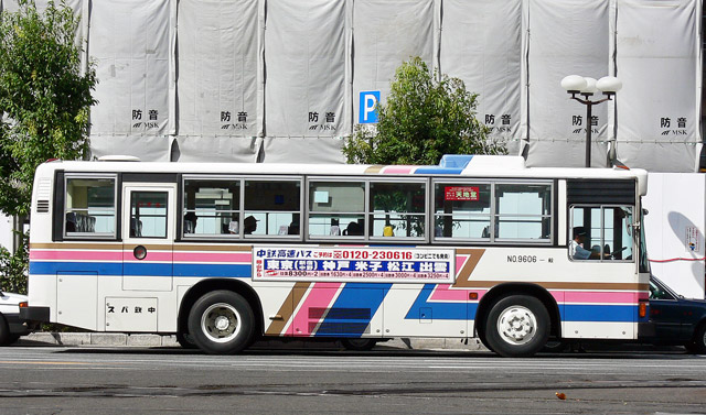 R22 3937