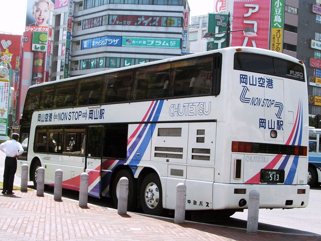 R200 513