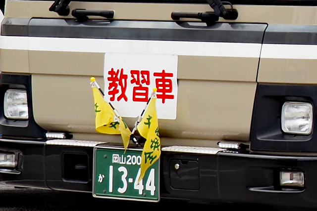 R200 1344