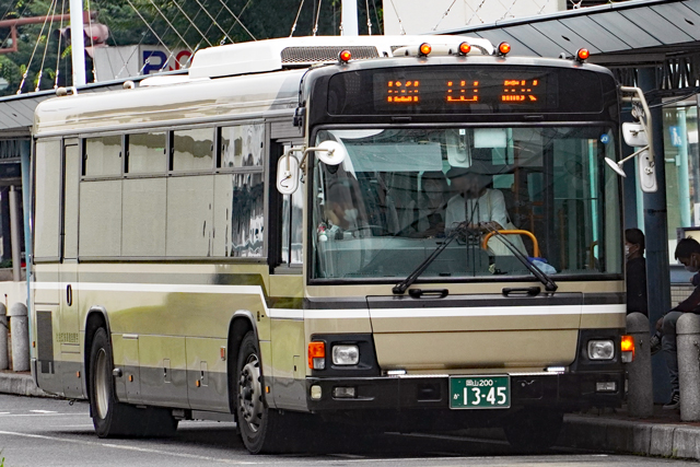 R200 1345
