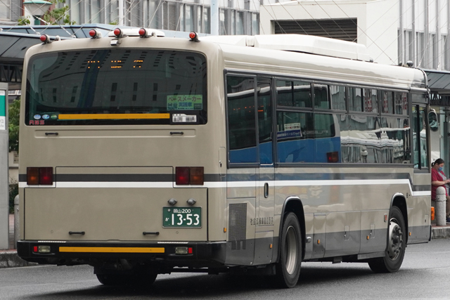 R200 1353