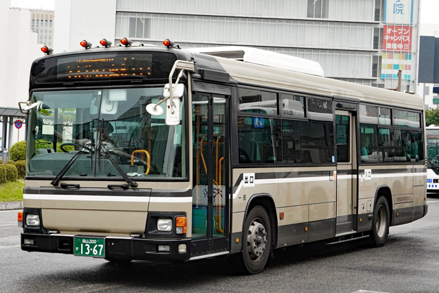R200 1367