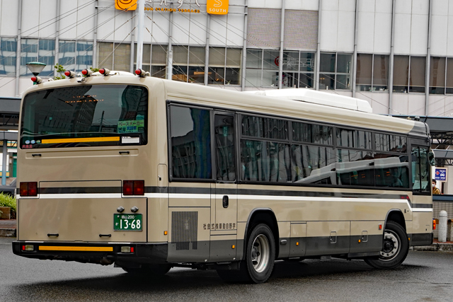 R200 1368