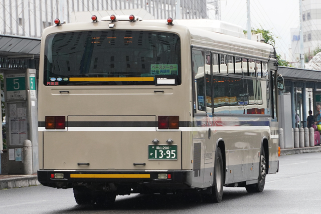 R200 1395