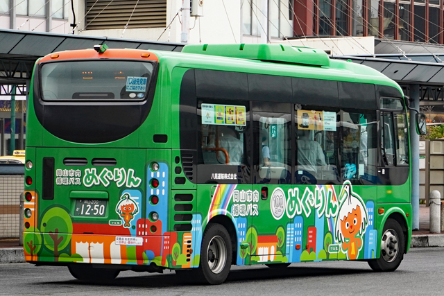 R200 1250
